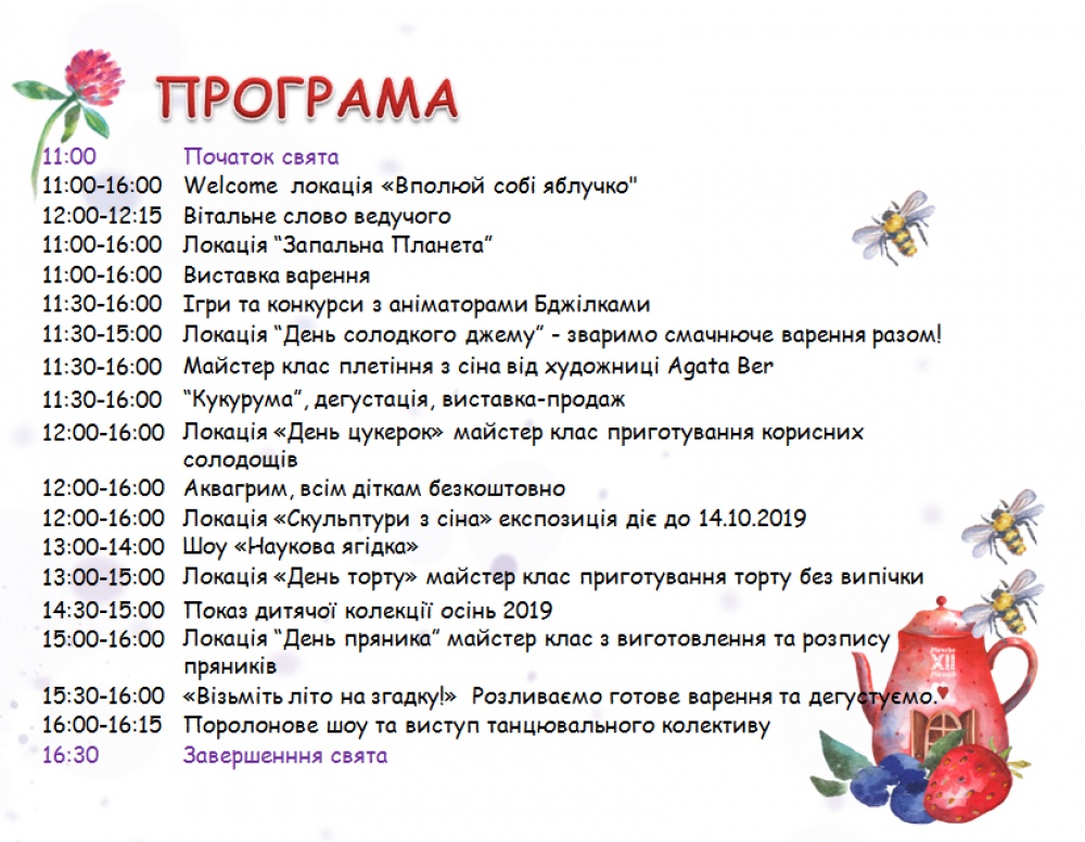 . в 